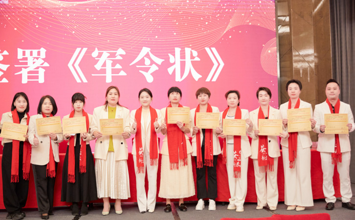 2023年禧月薈月子中心的年度總結(jié)表彰大會，也太精彩了4