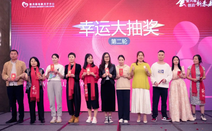2023年禧月薈月子中心的年度總結(jié)表彰大會，也太精彩了19