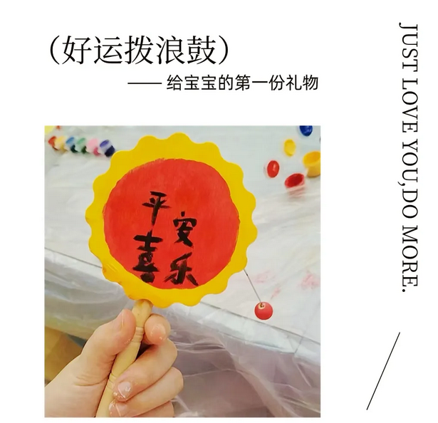 成都月子中心豐富多彩的手工活動，讓坐月子不再枯燥無味4.png