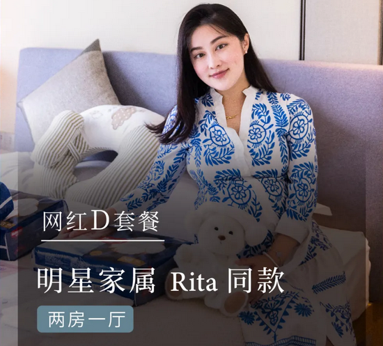 明星家屬Rita經(jīng)驗(yàn)分享：香港生娃，深圳月子中心坐月子11