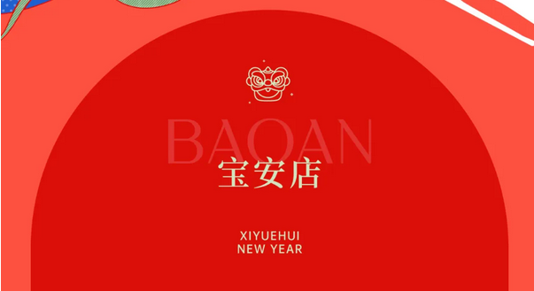 提前拆新年禮物啦！深圳/成都/武漢月子中心的驚喜連連7